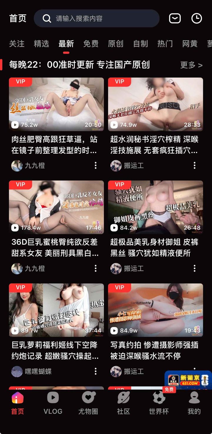 糖心Vlog官网：安全安装与版本核对